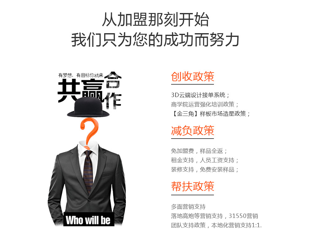 加盟02.jpg